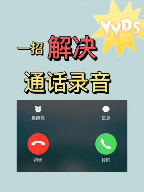 电话长期在通话中：原因和解决方案