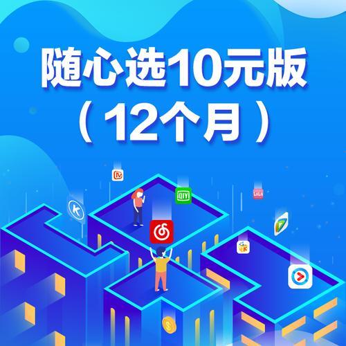 银行卡为手机充值，多种方式随心选