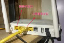 升级宽带套餐后网速未提升怎么办?-有卡有网