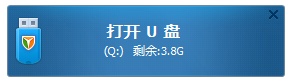 qq电脑管家实时防护功能怎么用