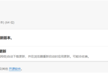 微软发布 Edge 浏览器 version 100 正式版-有卡有网