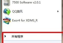 电脑回收站删除的文件怎么恢复-有卡有网