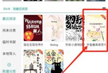 晋江app怎么看评论-有卡有网