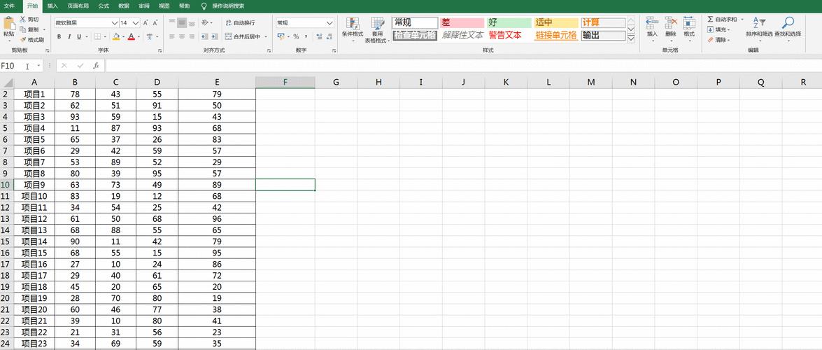 Excel取消名称框的两种方法