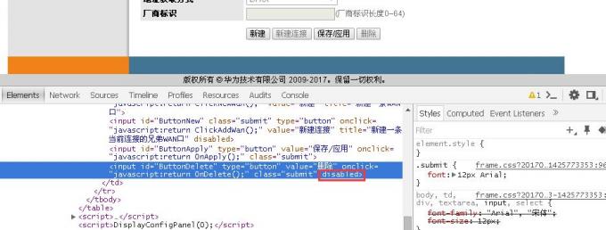 电信华为光猫HS8145C开启Telnet