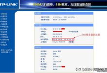 如何简单设置无线路由器桥接?图文教程教你轻松搞定!-有卡有网