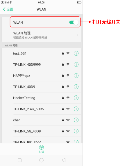 WLAN