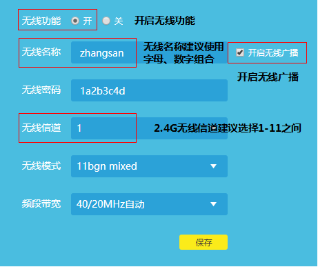 手机搜索不到路由器WiFi信号怎么办？