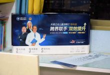 极客科技博主评测爱德华医生护眼灯:专业护眼,设计人性化,有效解决孩子学习环境问题,投资高质量保护视力。-有卡有网