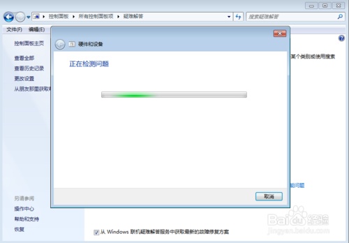 u盘在电脑上读不出来是怎么回事?