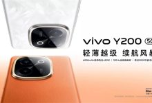 vivo Y200手机首发,起价仅需千元起。-有卡有网