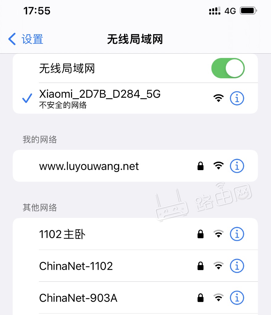 连接默认WiFi信号