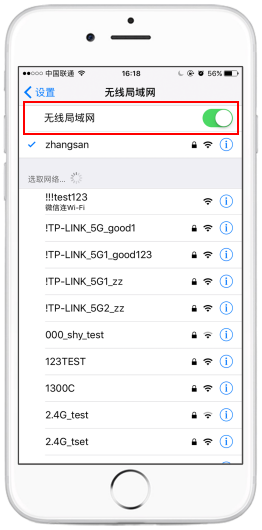 无线局域网