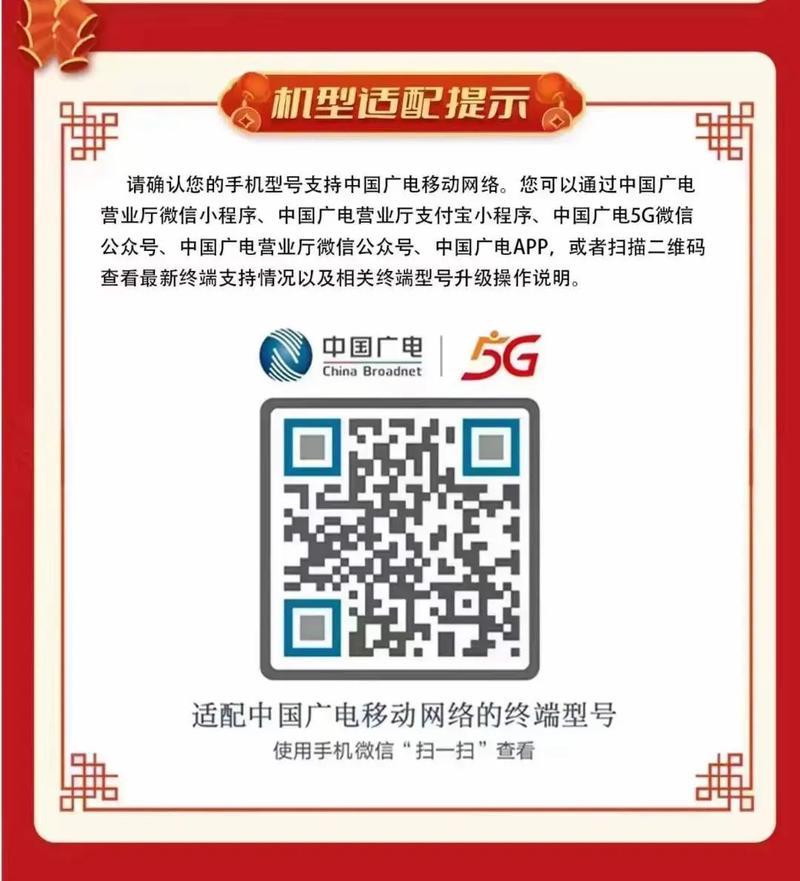 谣言来源示例