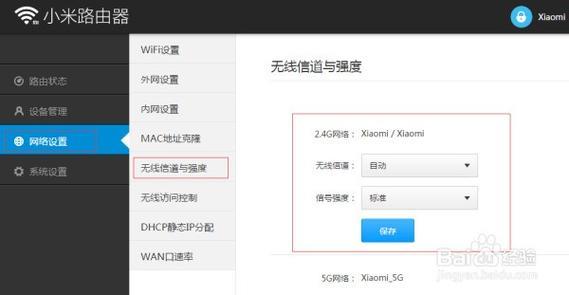 3T3R路由器示例