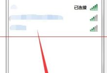 不知道路由器地址或忘记路由器IP地址怎么办-有卡有网