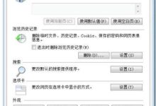 电脑提示MyWing : QQ.exe损坏文件,请运行Chkdsk工具怎么办?-有卡有网