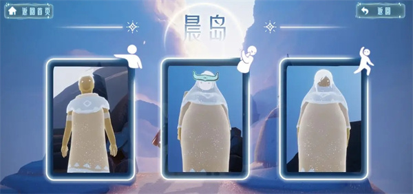 光遇全部动作