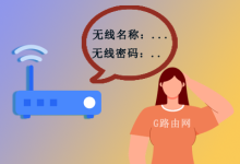 WIFI隐藏后如何打开显示并连接-有卡有网