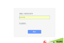 如何修改路由器默认地址192.168.1.1变成192.168.0.1-有卡有网