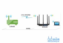 TP-LINK路由器无线桥接设置教程-有卡有网
