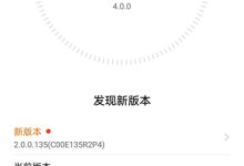 鸿蒙上线,荣耀多款机型收到 HarmonyOS 内测推送-有卡有网