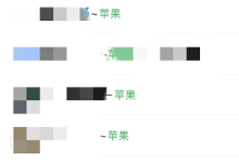 微信iOS版8.0.17支持搜索后批量删除好友-有卡有网