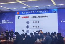 工信部组织发布18项团体标准,美团、华为、字节跳动等参与定制工作-有卡有网