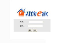 打开192.168.1.1是我的e家怎么办,如何打开路由器-有卡有网
