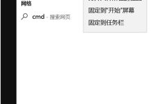 电脑只能上QQ不能浏览网页怎么办?-有卡有网
