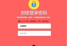 水星无线路由器MW326R的初始密码是多少-有卡有网