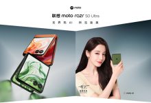 联想moto razr 50折叠屏手机开卖。-有卡有网