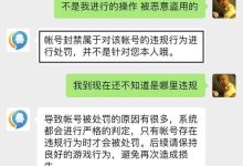 频繁拨打多个手机号,如无合理理由,每日拨打超过一定阈值可能被系统标记为骚扰,可能导致账户受限或封号。具体限制依据运营商规定。-有卡有网