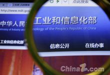工信部:整治强制下载APP,-有卡有网