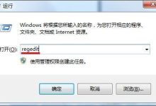 电脑开机后桌面图标显示很慢怎么解决?-有卡有网