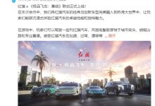 红旗 与《极品飞车:集结》联动上线-有卡有网