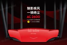 AC2600M路由器最高支持多少兆宽带?-有卡有网