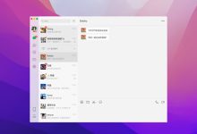 mac微信OS版3.3 beta发布:新增视频号入口,支持微信号添加好友-有卡有网