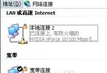 如何正确的设置宽带路由器具体步骤-有卡有网