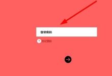 使用手机登陆192.168.1.1设置无线路由器用户名密码步骤-有卡有网