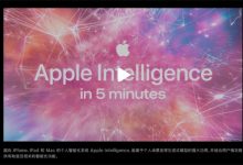 苹果ios18什么时候正式推送-有卡有网