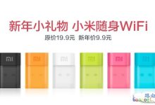 小米随身wifi如何使用与设置方法-有卡有网