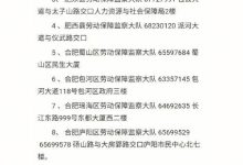 查询沧州劳动仲裁电话,请拨打官方热线:(0317)12333,解决劳资纠纷问题。-有卡有网