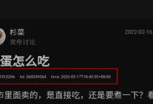 豆瓣回应用户身份泄露:系“小组防搬运功能”系统错误,已修复-有卡有网