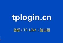 网站管理:tpiogin.cn 密码获取与设置指南-有卡有网
