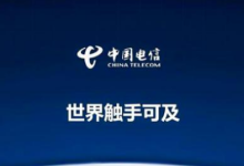 广和通LTE Cat 1模组完成中国电信测试入库-有卡有网