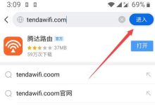 修改了网络密码不记得了连接不上怎么办-有卡有网