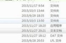 怎么删除电脑桌面上的聚划算图标?-有卡有网