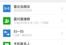 送流量了,中国移动免费获取1G流量活动-有卡有网