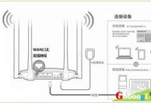 腾达F9无线路由器实现万能中继模式设置-有卡有网